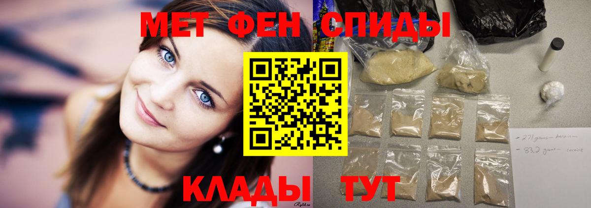 Нефтекамск  АМФ VHQ  Вход с VPN 