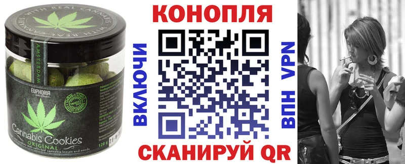 где продают   kraken онион  Печенье с ТГК конопля  Нефтекамск 