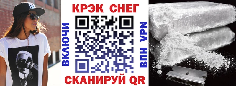 Кокаин 98% Нефтекамск