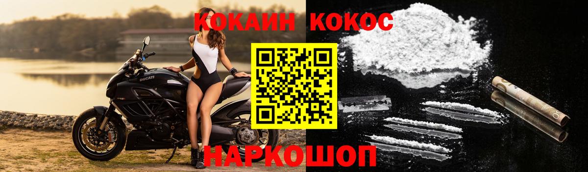 COCAIN Columbia Нефтекамск