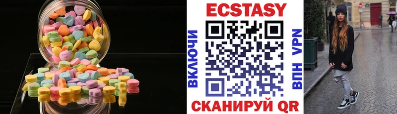 Ecstasy 280 MDMA  гидра ССЫЛКА  Нефтекамск 