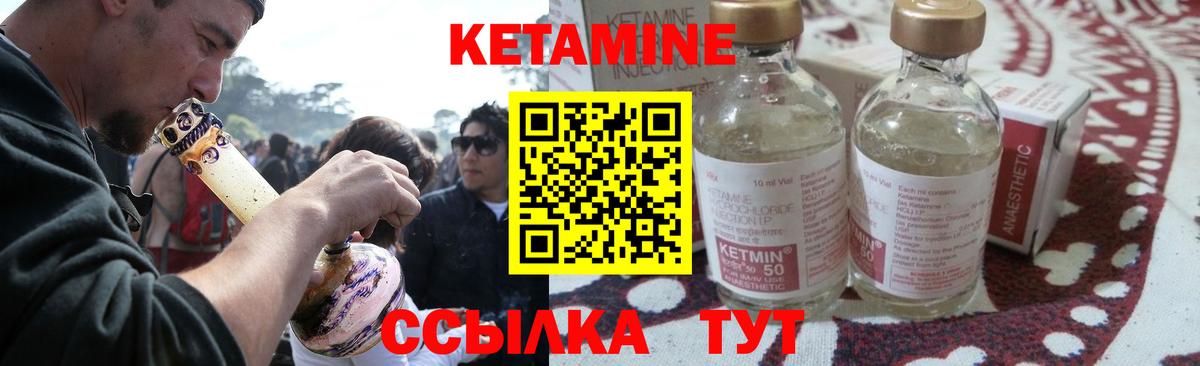 Кетамин ketamine  Вход с VPN  КЕТАМИН VHQ  Нефтекамск 