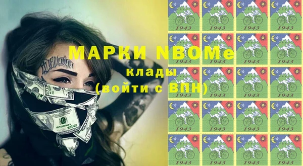 прущие крисы Магас
