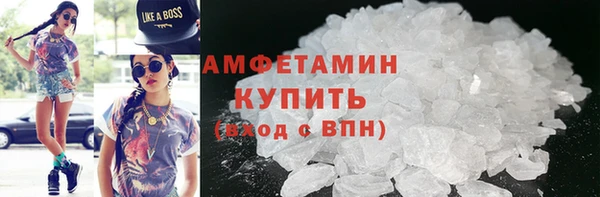 мяу мяу кристалл Алексин