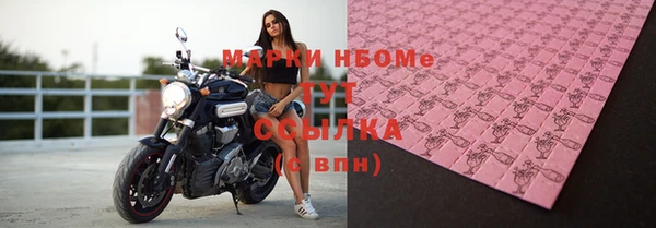 марки nbome Алзамай
