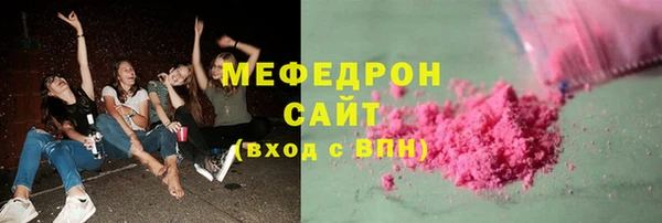 мяу мяу кристалл Алексин
