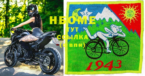 мяу мяу кристалл Алексин