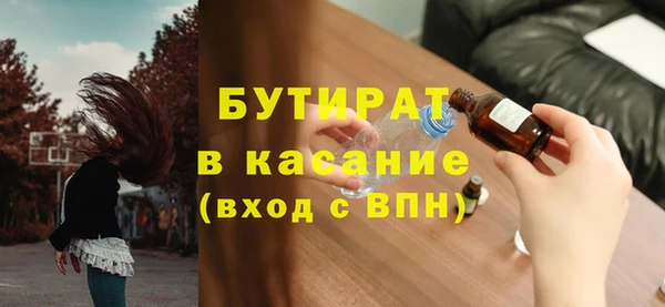 мефедрон Магадан