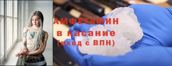 мяу мяу кристалл Алексин