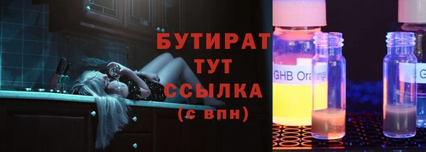 мяу мяу кристалл Алексин