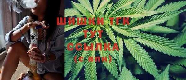 мяу мяу кристалл Алексин