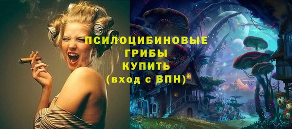 марки nbome Алзамай