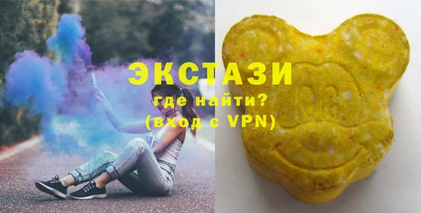 мяу мяу кристалл Алексин