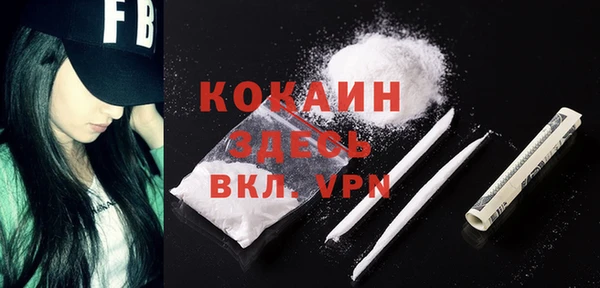 мяу мяу кристалл Алексин