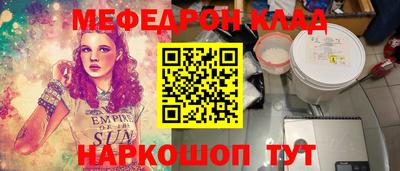 a pvp Волжский