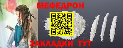 ALPHA PVP Волгодонск