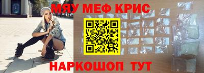 ALPHA PVP Волгодонск