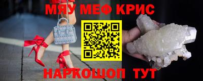 бутик Волжск