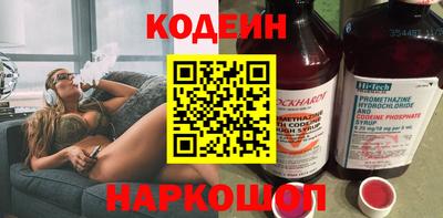 ALPHA PVP Волгодонск