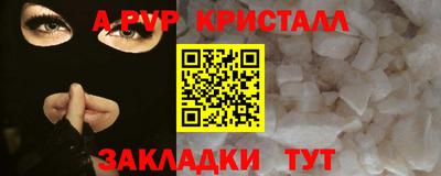 a pvp Волжский