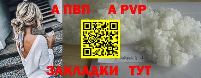 бутик Волжск
