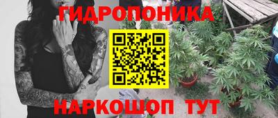 бутик Волжск