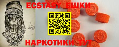 бутик Волжск