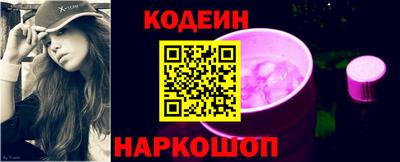 ALPHA PVP Волгодонск