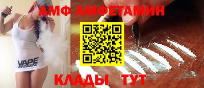 бутик Волжск