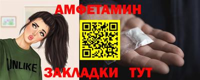 бутик Волжск