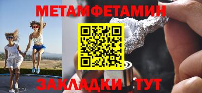 бутик Волжск