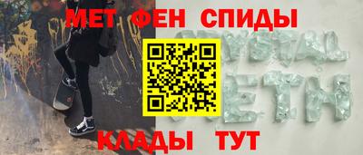 бутик Волжск