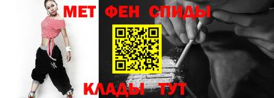ALPHA PVP Волгодонск