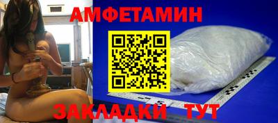 ALPHA PVP Волгодонск