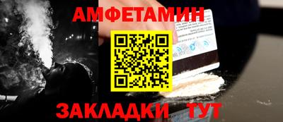 бутик Волжск