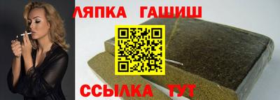 бутик Волжск