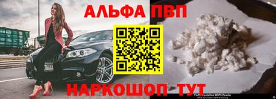 бутик Волжск