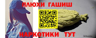 бутик Волжск
