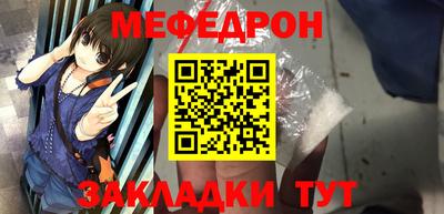 ALPHA PVP Волгодонск