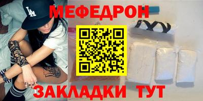 ALPHA PVP Волгодонск