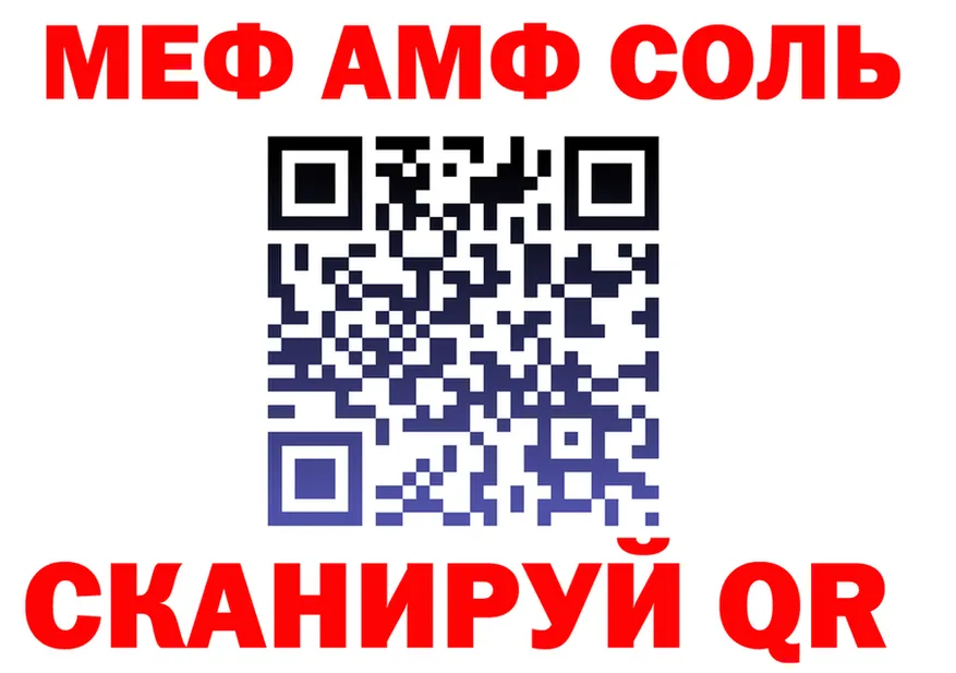 A PVP Crystall маркетплейс shop MEGA Нефтекамск
