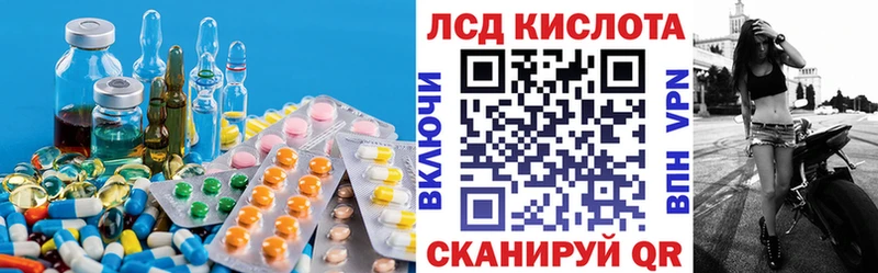 LSD-25 экстази кислота  купить наркотики сайты  Нефтекамск 