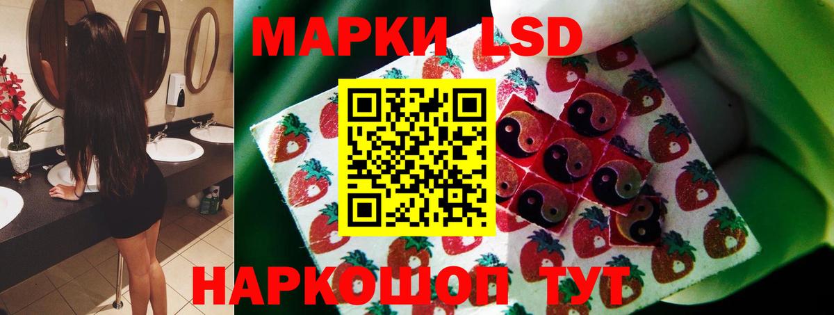 Лсд 25 экстази ecstasy Нефтекамск
