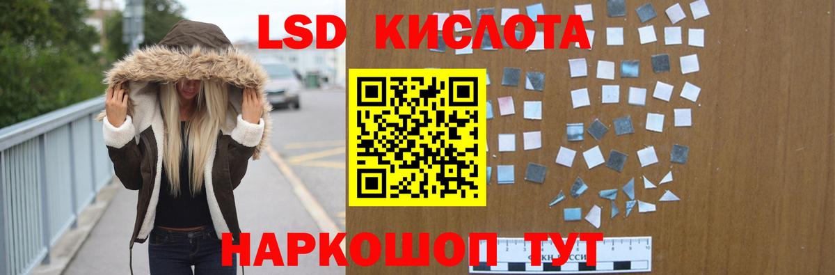 Нефтекамск  LSD-25 экстази кислота  LSD-25 экстази кислота  Лсд 25 экстази  Вход с VPN 