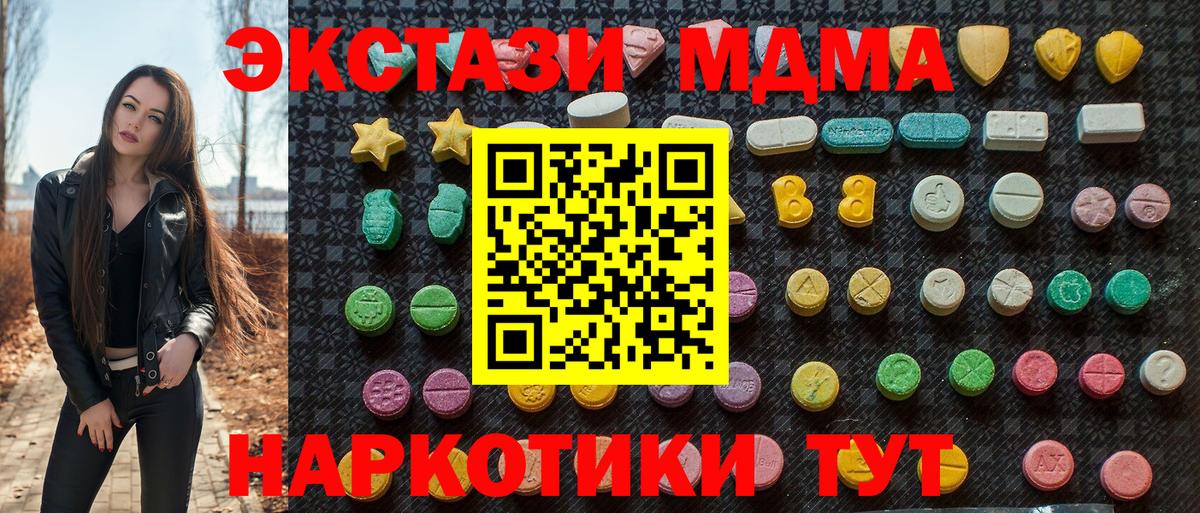 MDMA VHQ Нефтекамск