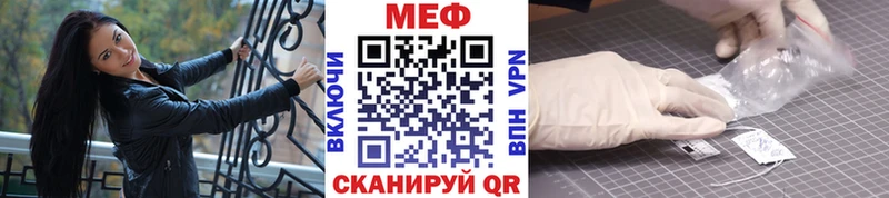Меф мяу мяу кристаллы Нефтекамск