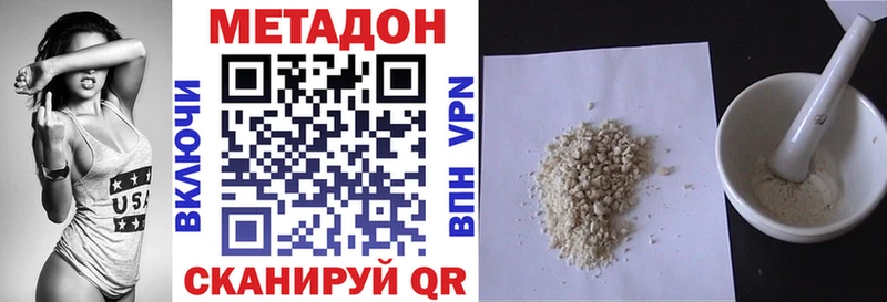 OMG   Нефтекамск  Метадон VHQ  даркнет сайт 