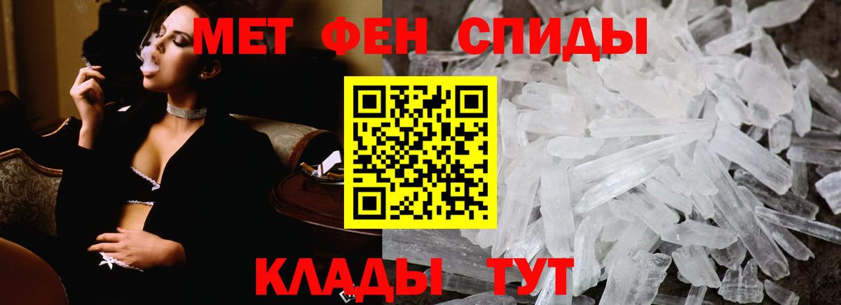 МЕТАМФЕТАМИН пудра  Вход с VPN  Нефтекамск 