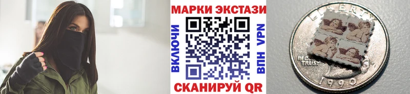 Марки NBOMe 1500мкг  Нефтекамск 
