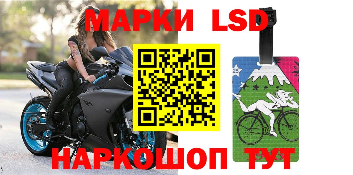 Наркотические марки 1500мкг  Вход с VPN  Нефтекамск 